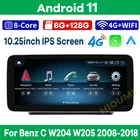 Автомагнитола 8 + 128G Android 11, мультимедийный плеер с GPS-навигацией для Mercedes Benz C V Class W204 W205 GLC X253 W446, стерео видео
