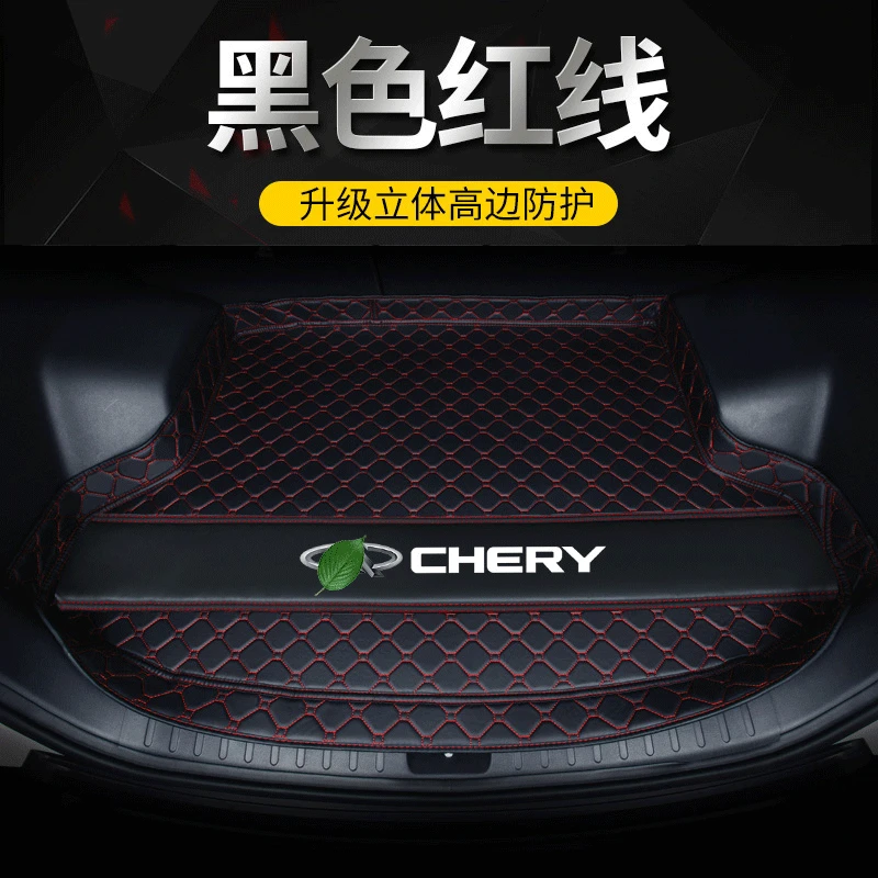 

Suitable for Chery Tiggo 8 trunk mat Tiggo 8 comfortable and durable trunk mat 7 seats 2020 version