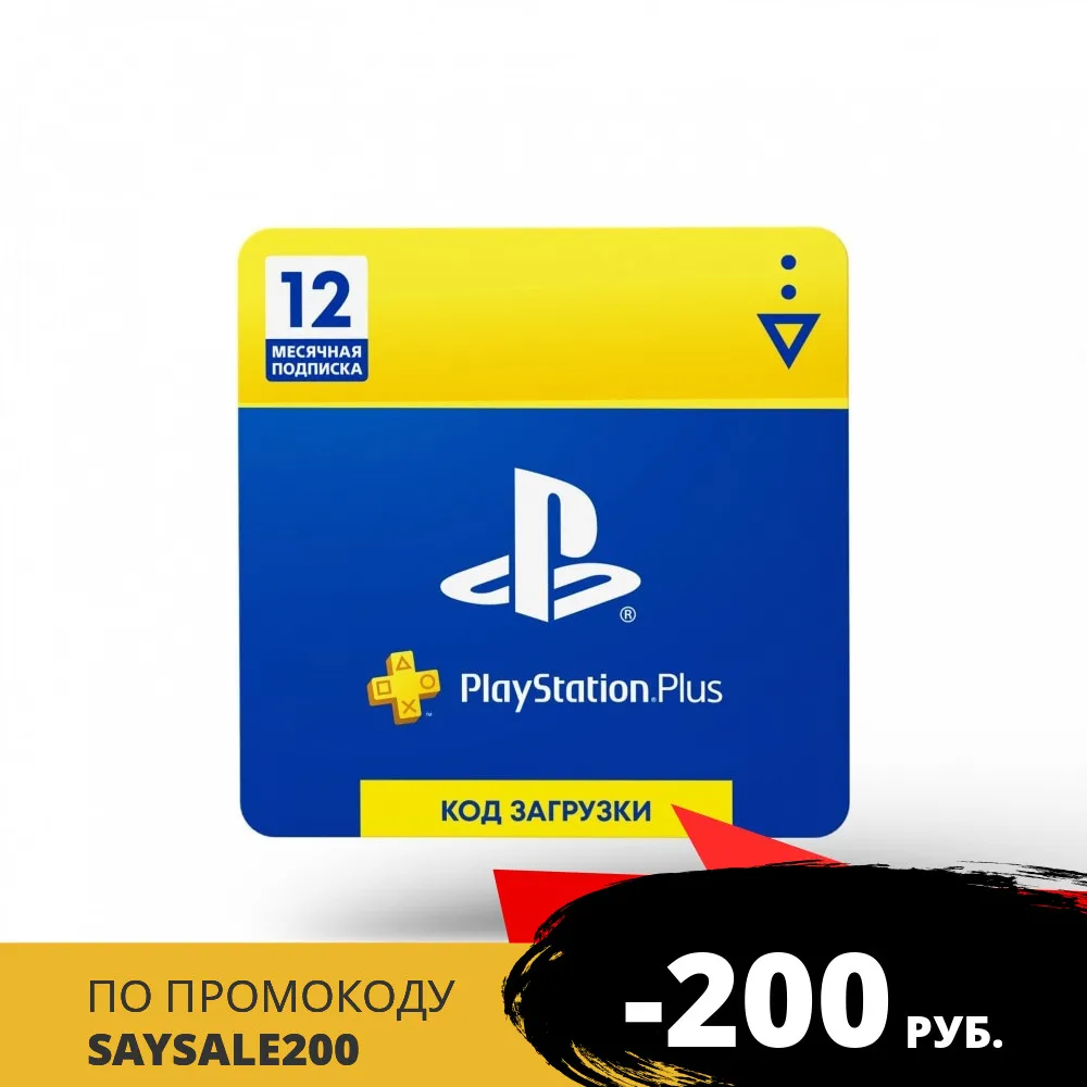 PlayStation-Plus-12.jpg