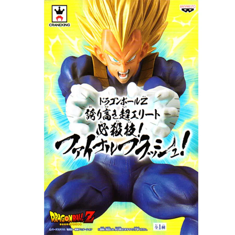 

16cm BANDAI Dragon Ball Z Super Saiyan Final Flash Vegetto Action PVC Collection Model Toy Anime Figure Toys For Kids