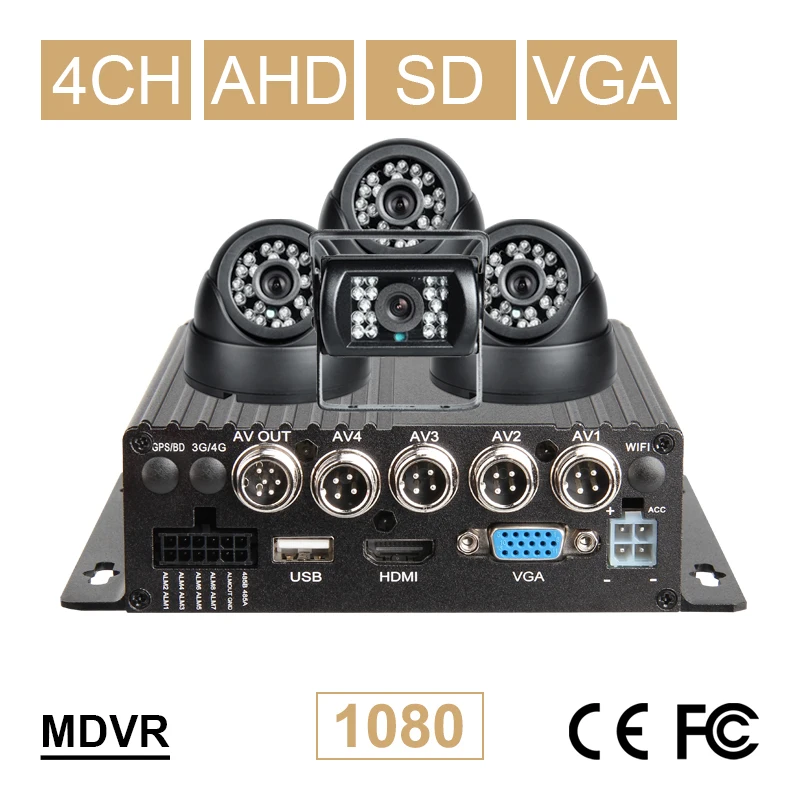Дешевые 4CH AHD видео/аудио автомобильный Мобильный Dvr наборы 4 шт. 2.0Mp Автомобильная