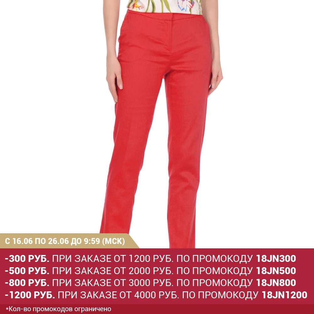 Женские брюки с цепочками Baon B299018|Брюки| |