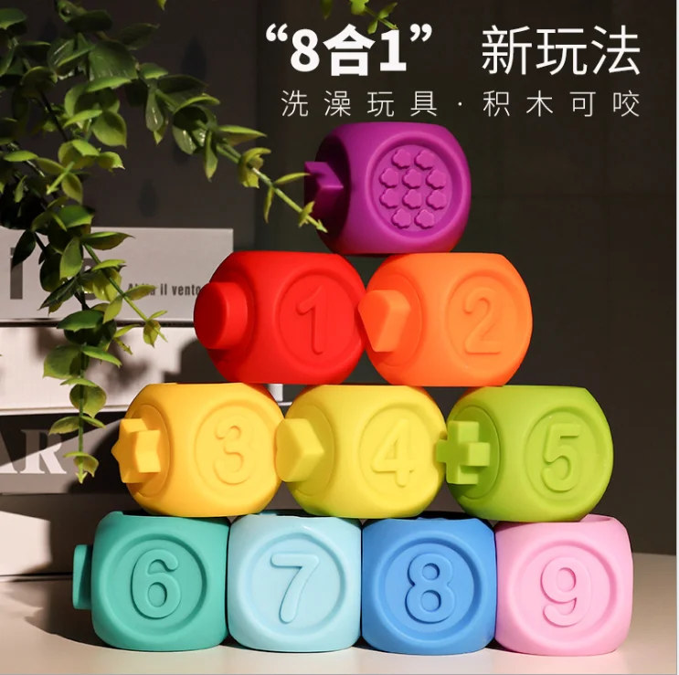 

Мягкие Детские массажные шарики 3D на ощупь, детская игрушка для захвата, Набор детских зубов для зубов, мягкие рельефные строительные блоки