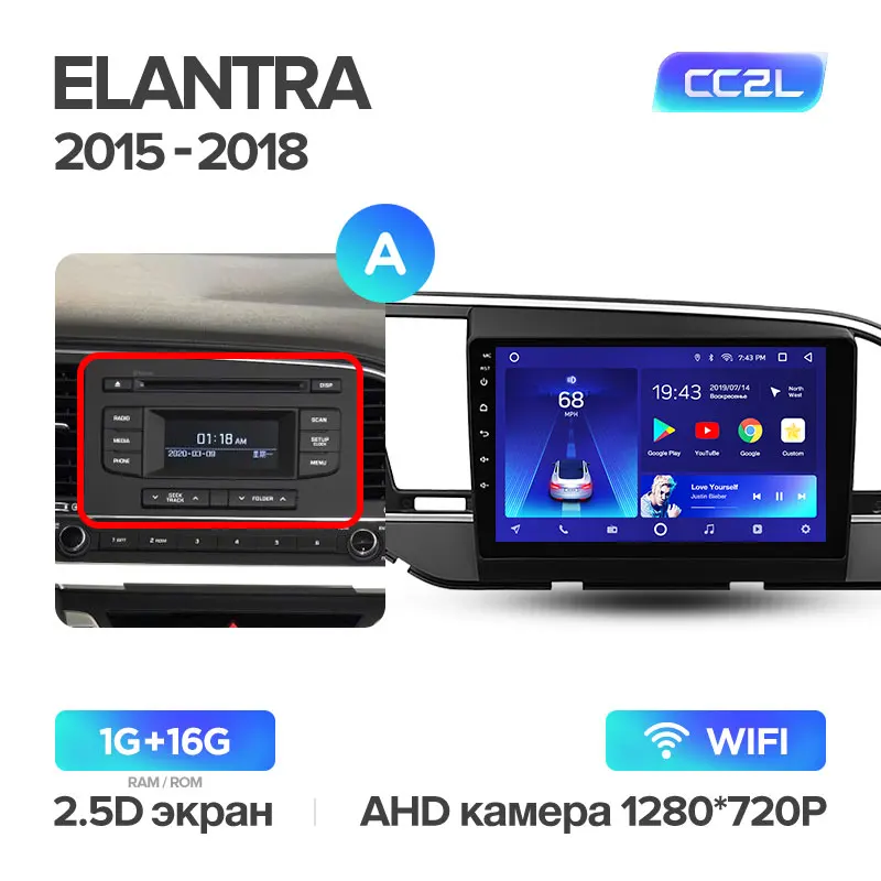 Elantra 6 CC2L 16G A TEYES CC2 Штатная магнитола для Hyundai Elantra 6 Android 8.1, до 8-ЯДЕР, до 4+ 64ГБ 32EQ+ DSP 2DIN автомагнитола 2 DIN DVD GPS мультимедиа автомобиля головное устройство - Цвет: Elantra 6 CC2L 16G A