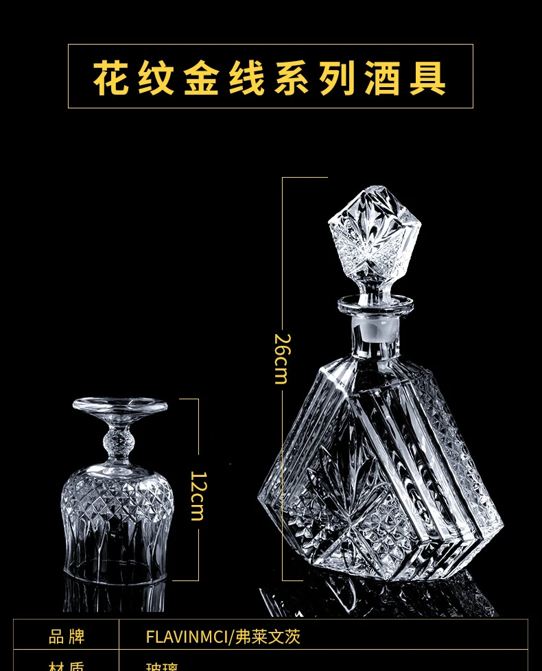 Nordic Transparent Modern Luxury Whiskey Glass Bottle Mens Gift Set Luxury Design Barek Na Alkohol Wine Bar Decoration Ec50jj images - 6