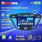 Автомагнитола для Ford Tourneo Transit Custom 2013 + Android, мультимедийный DVD-плеер, Авторадио для Carplay, навигация GPS, аудио для автомобилей