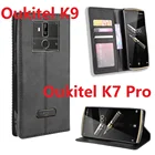Чехол-книжка для Oukitel K7 Pro, кожаный, с магнитной застежкой