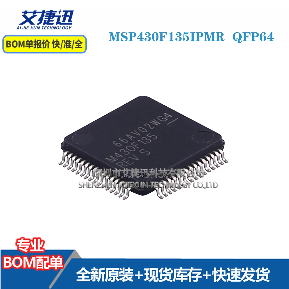 

5 шт. MSP430F135IPMR QFP64 новые и оригинальные детали IC чипы
