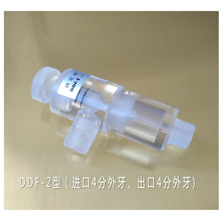 

DDF Titration Valve Transparent Organic Glass Material Flow Adjustment Water Treatment Chlorine Dioxide Generator Accessories