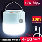 Светильник СВЕТОДИОДНЫЙ фонарь на солнечной батарее с зарядкой через USB, 3 режима