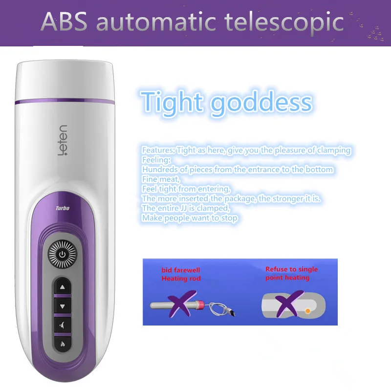 USB полный Смарт самолет чашка мужской секс-игрушка для мастурбации мужские