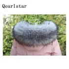 Воротник из искусственного меха Qearlstar, для женщин, мужчин, детей, для детей, теплые куртки, пуховики, капюшон, декоративные аксессуары, накидки WME03-1