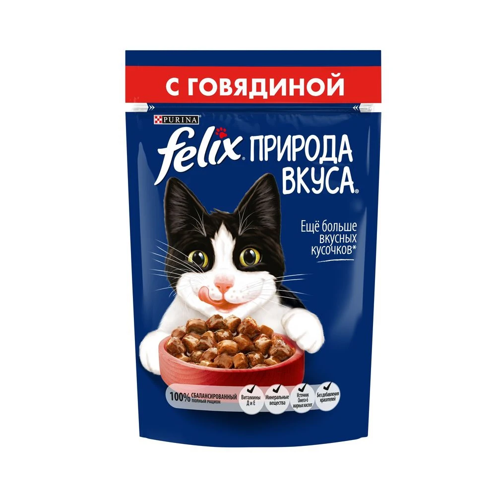 Влажный корм Felix Природа вкуса для взрослых кошек с говядиной в соусе Пауч 85 г*26 шт