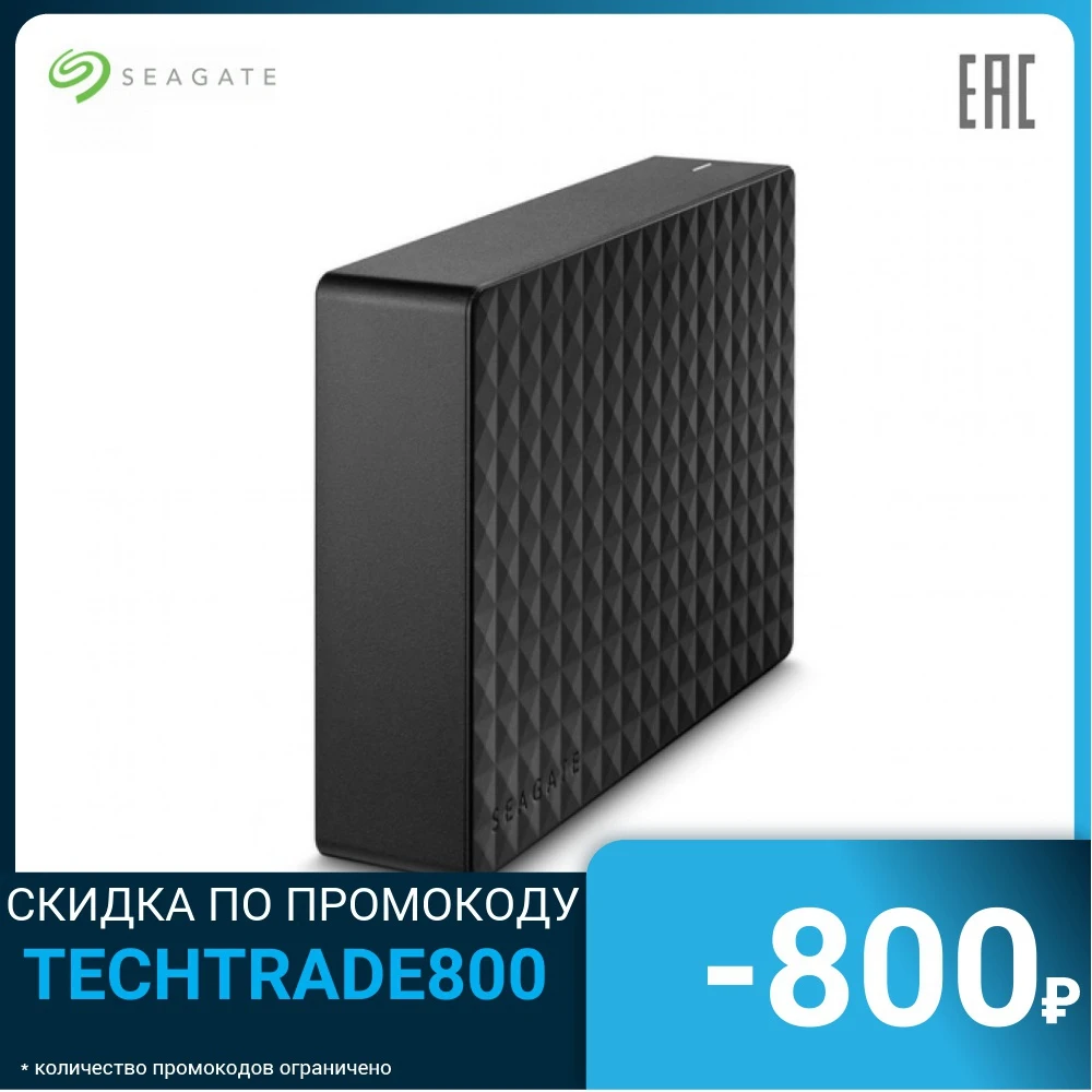 Внешний жесткий диск Seagate STEB4000200 USB3 4TB EXT. BLACK|Внешние жесткие диски| |