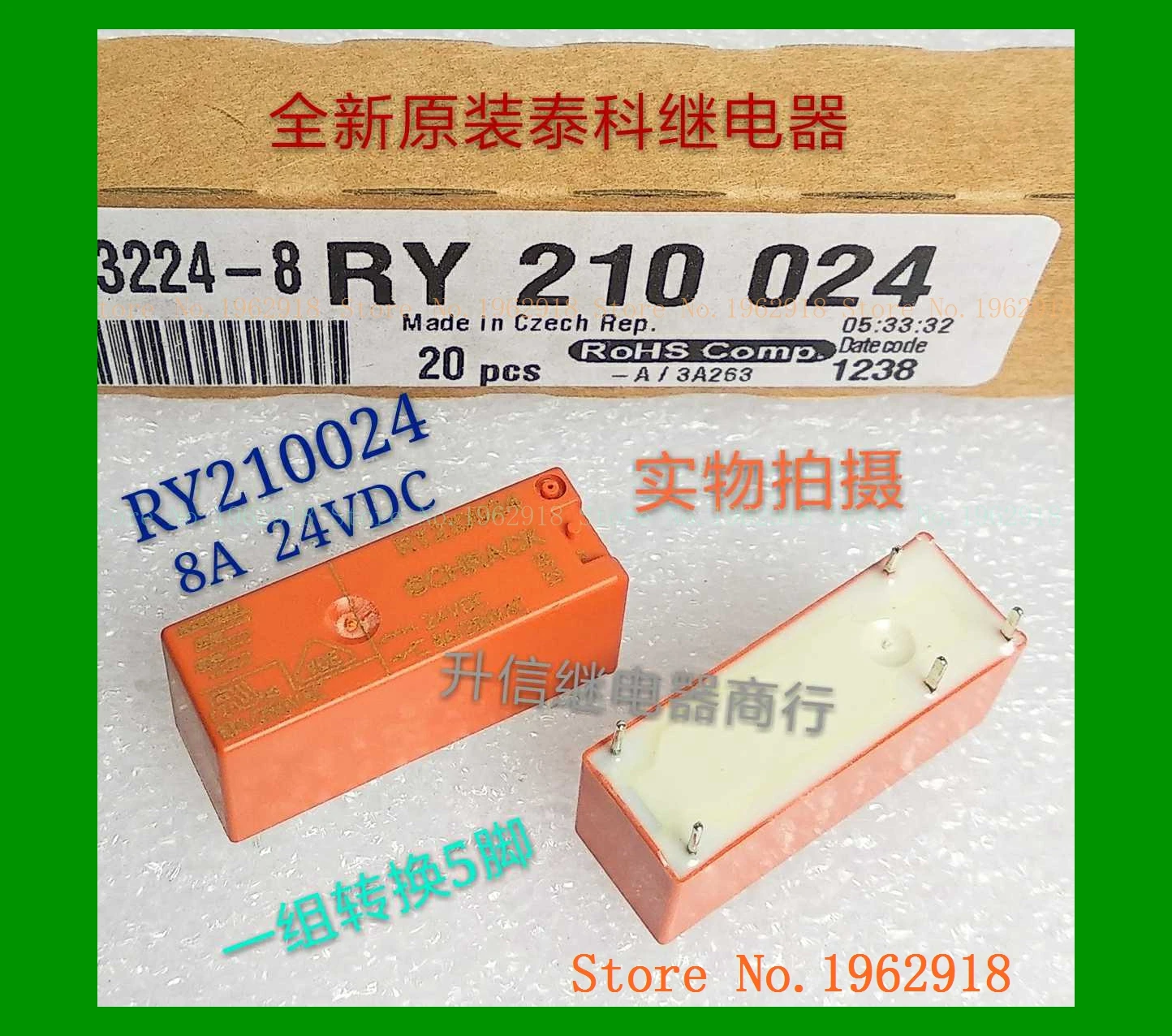 RY210024 24VDC 8A 250VAC 5 | Обустройство дома