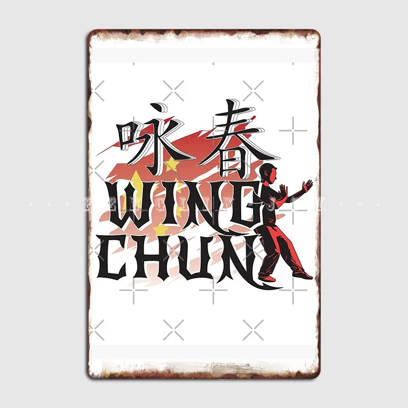 

Wing Chun Kung Fu Metal Plaque Poster Wall Cave Pub Garage Printing Plaques Tin Sign Poster