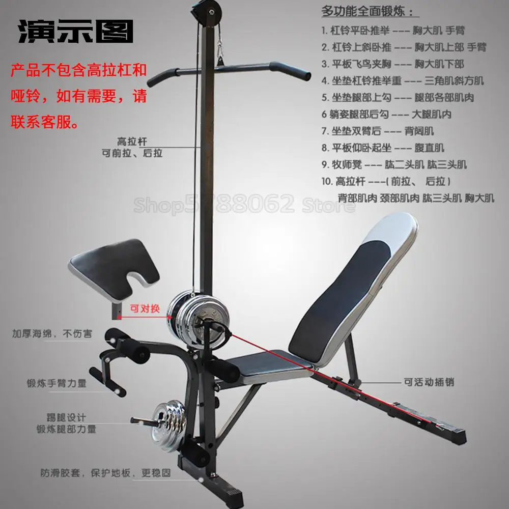 Домашний углеродистая сталь PU скамья для гантелей штанга гантельного типа