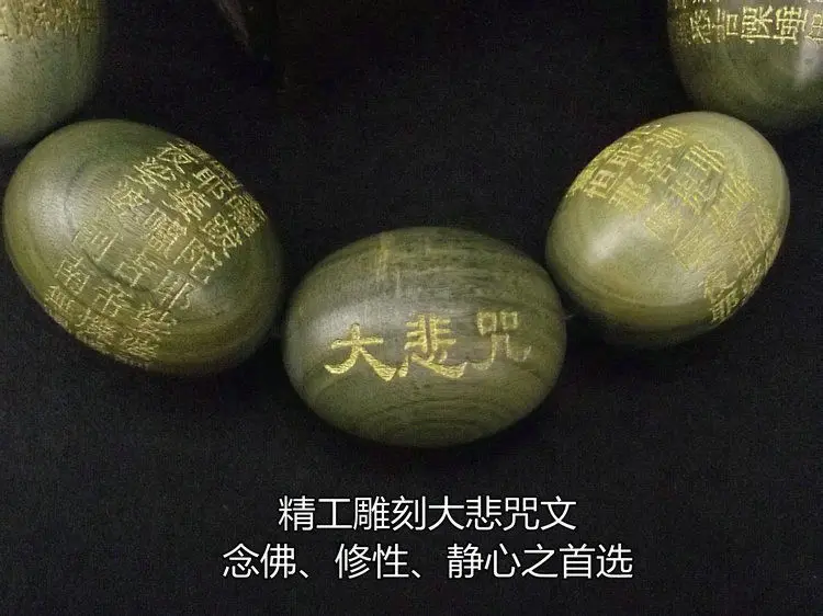 Большой зеленый сандаловый бисер великая милость мантра тибетский буддизм