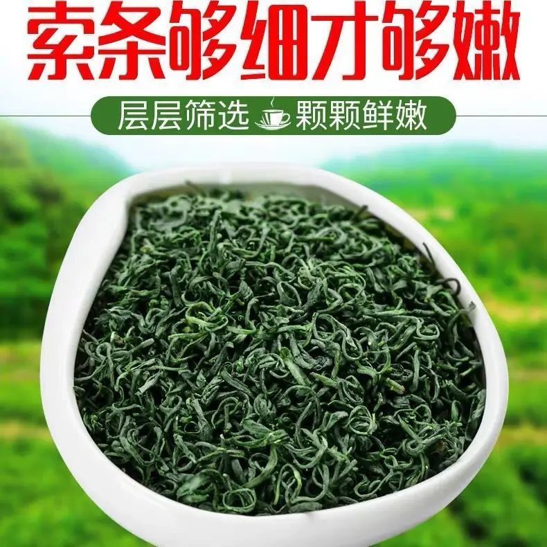 Новый Зеленый чай Gaoshan Yunwu Mingqian весенний Lushan Lvyunwu не Премиум 250g500g бесплатная
