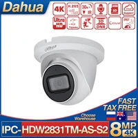 dahua ipc hdw2831tm as s2 8mp 4k ip dome camera built in mic sd card slot smart home ip67 starlight video surveilliance h 265