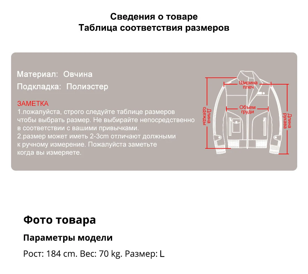 Kожаная куртка мужская, черный жакет из натуральной овечьей кожи, на молнии, байкерский стиль, зимняя куртка