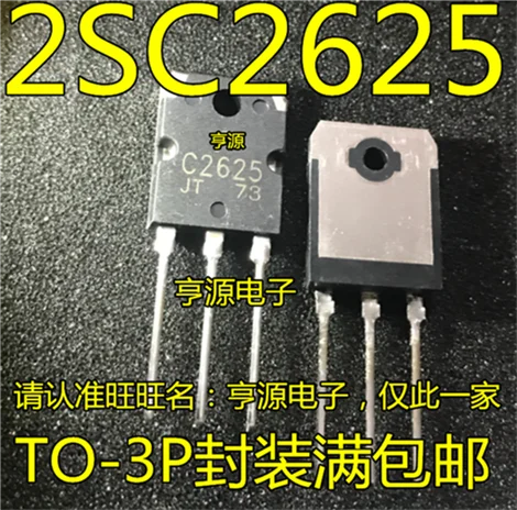 

2SC2625 C2625