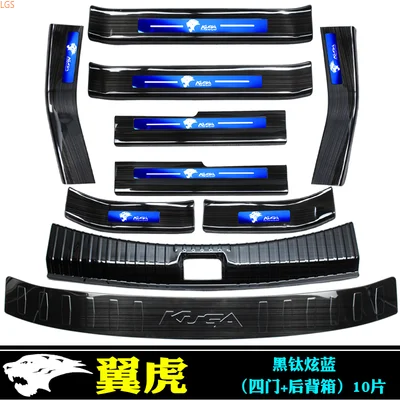 Защита порога из нержавеющей стали для Ford Kuga 2017 2018 2019 защита багажника от царапин