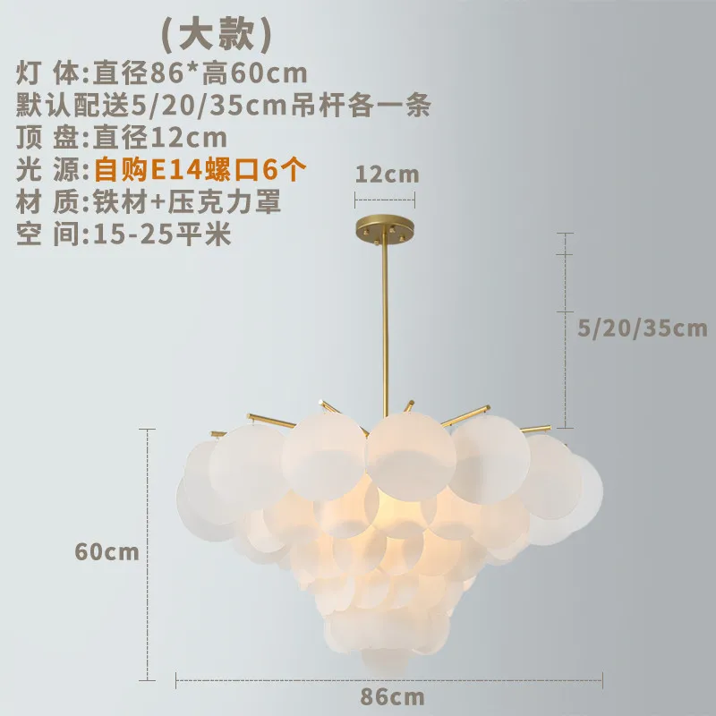 

Nordic postmodern simple chandelier creative personality living room bedroom designer led acrylic lighting