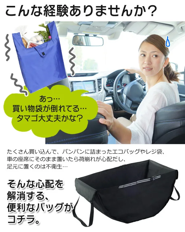 

car hammock bag handbag shopping storage bag storage box convenient and practical outdoor travel