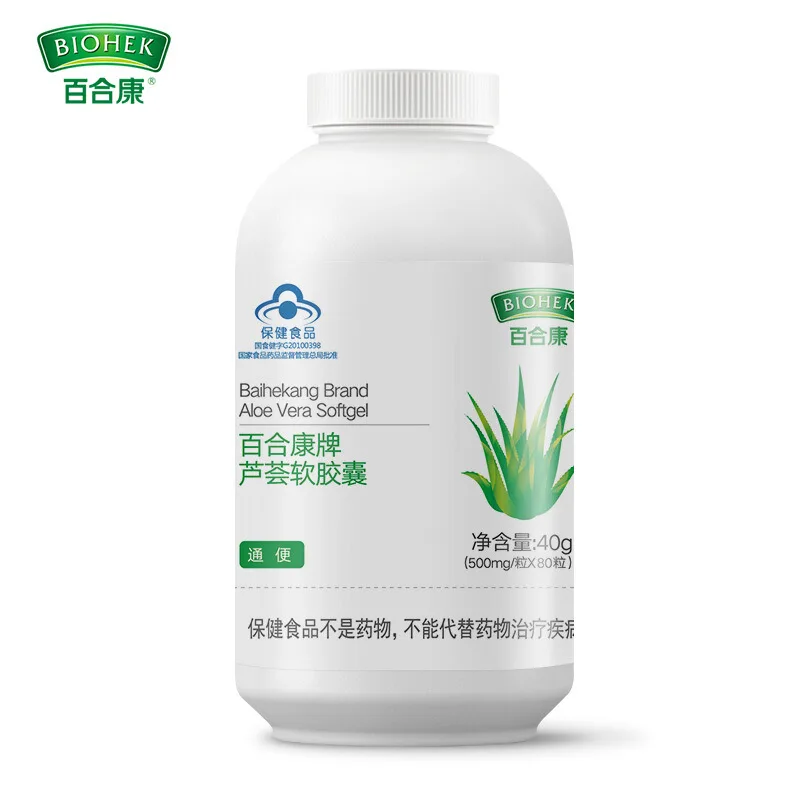 

Aloe Vera Soft Capsule Obesity Prevents Hair Loss From Treating Constipation Stomach Laxation Energy And Health Function