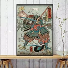 Японский настенный плакат Ukiyo-e с художественной печатью, самурайский бронец, меч, холст, живопись, японская каллиграфия, бусхидо, настенное искусство, комната для рисования