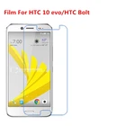 12510 шт. ультратонкая прозрачная защитная пленка для HD ЖК-экрана с тканевой пленкой для очистки для HTC 10 evoHTC Bolt.