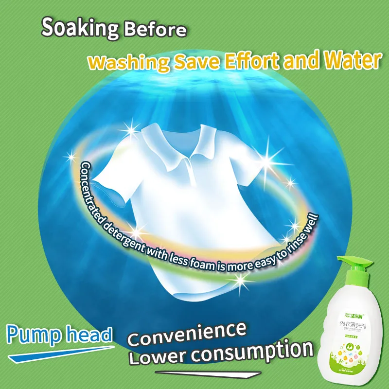 Нижнее белье моющее средство мягкая чистка детская одежда стерилизация Женский
