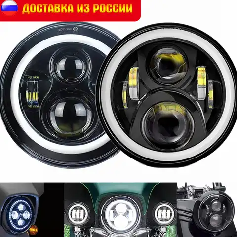 Светодиодные фары на уаз