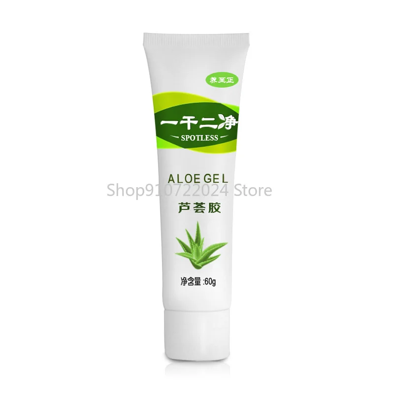 

60g Yiganerjing Aloe Vera Gel Skin Care Facial Cream Hyaluronic Acid Anti Winkle Whitening Moisturizing Acne Treatment Cream