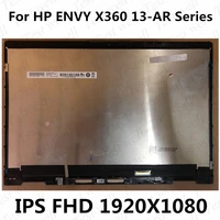 original 13 3 inch laptop 19201080 ips fhd 13 ar assembly for hp envy x360 13 ar m133nvf3 r2 b133han05 7 lcd panel touch screen