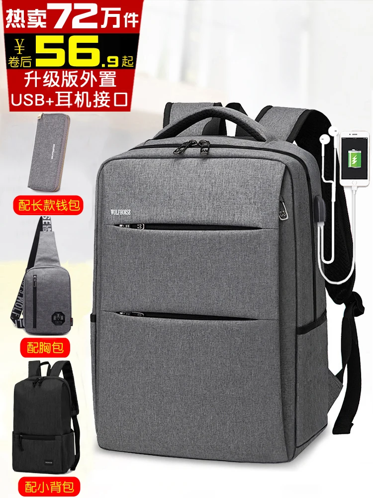 

Business backpack men's casual backpack student bag simple fashion travel computer bag women