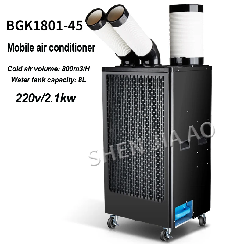 Bg1801-45 Air Conditioner Compressor Air Cooler Single Cold Type Integrated Commercial 220v