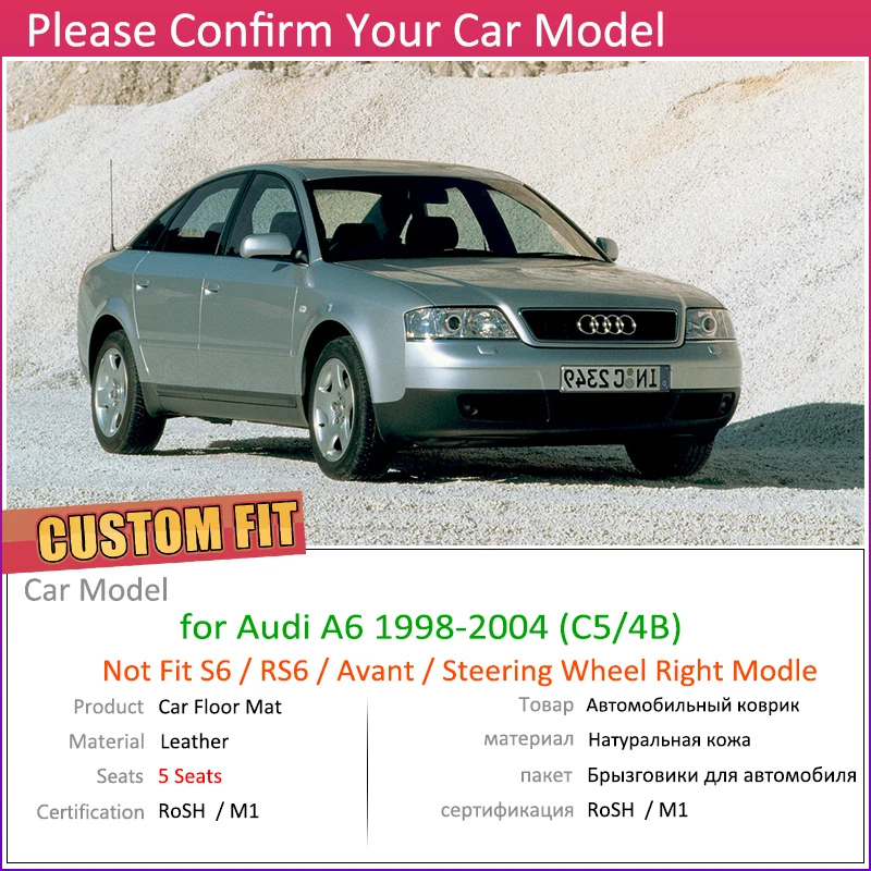 Изготовленный На Заказ Кожаный Автомобильный Коврик для Audi A6 C5 4B 1998~ 2004 5 мест анти-грязный коврик для ног Аксессуары для ковров 1999 2000 2001 2002 2003