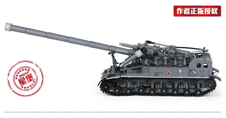 Творческий Moc Военная серия Xingbao 06001 блок 1832 шт T92 Танк Набор Обучающие