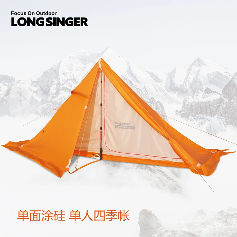 

Swordbill outdoor ultra-light silicon single tent double layer tent camping