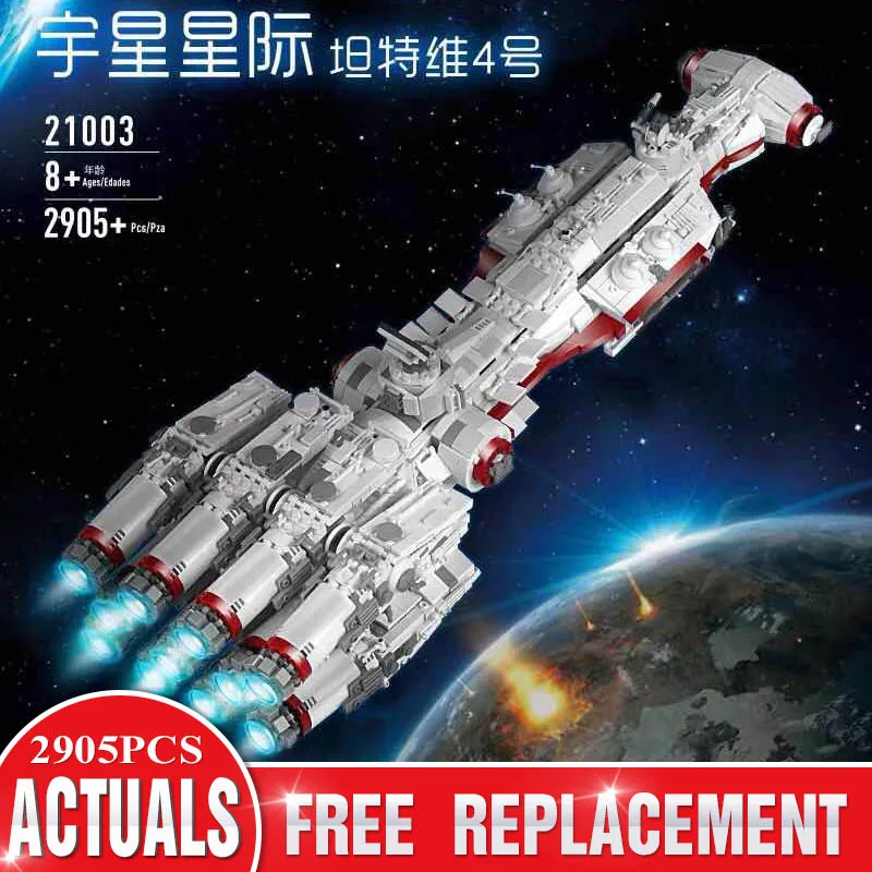 

MOULD KING Star Series Wars The MOC Tantive IV Blockade Runner Compatible 10308 Building Bloks Bricks Toys for Children