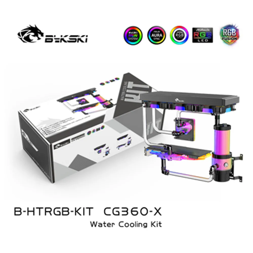 Комплект водяного кулера Bykski для жесткой трубки акриловый системы охлаждения PETG