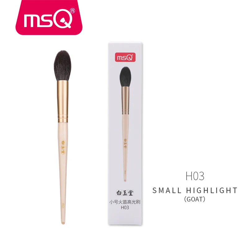 MSQ 1 шт. Кисть для макияжа маленькая выделка Румяна алюминиевая трубка длинные