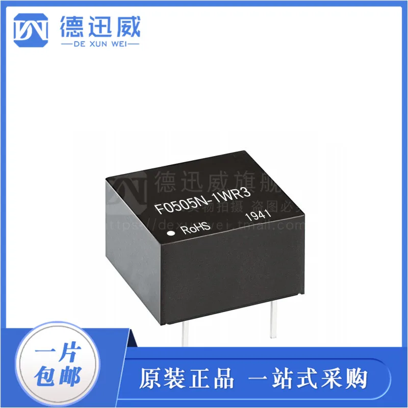 

F0505N-1WR3 4.5V~5.5V 200mA DC-DC