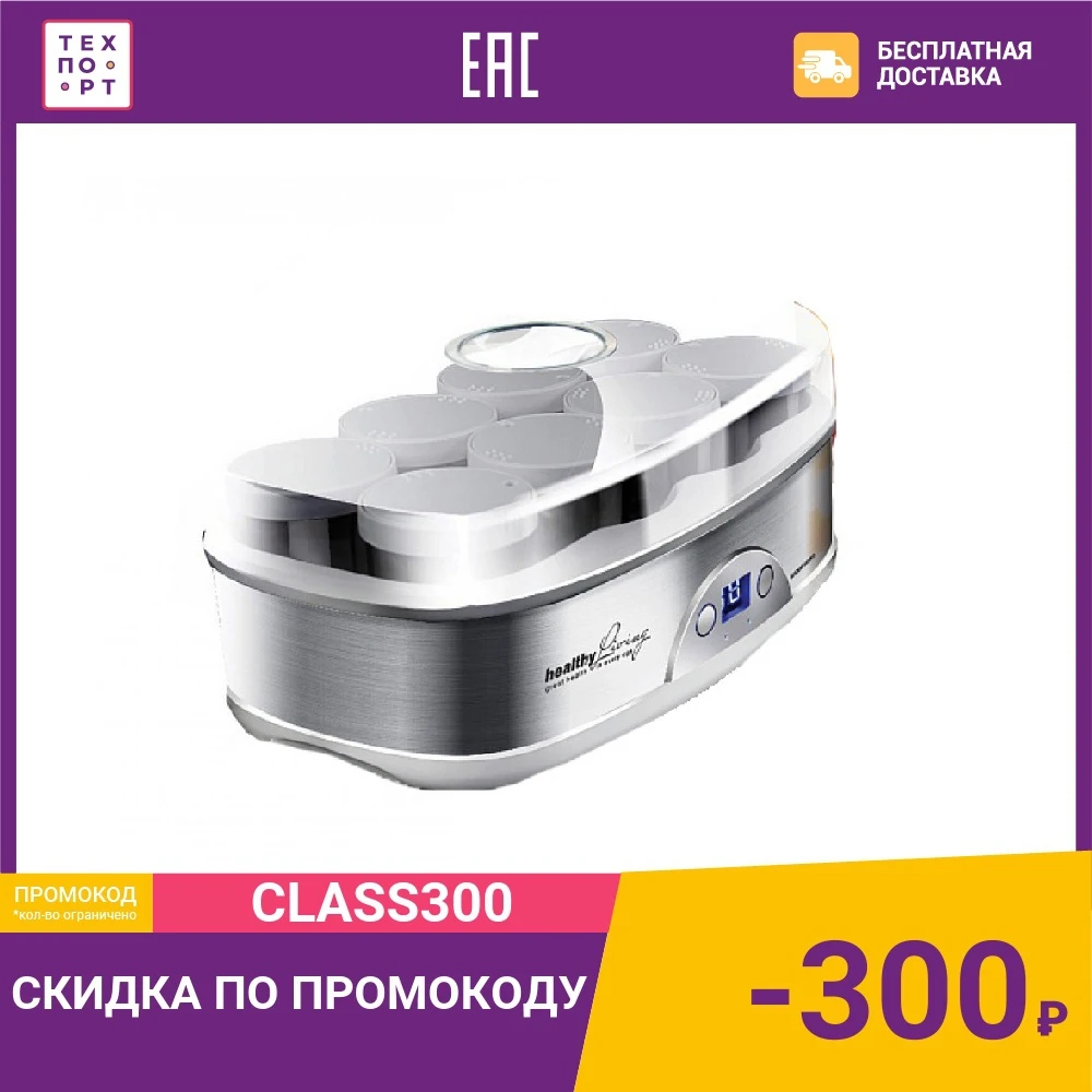Йогуртница Redmond RYM-M5401 | Бытовая техника