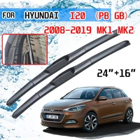 for hyundai i20 pb gb 2008 2009 2010 2011 2012 2013 2014 2015 2016 2017 2018 2019 accessories car front windscreen wiper blades
