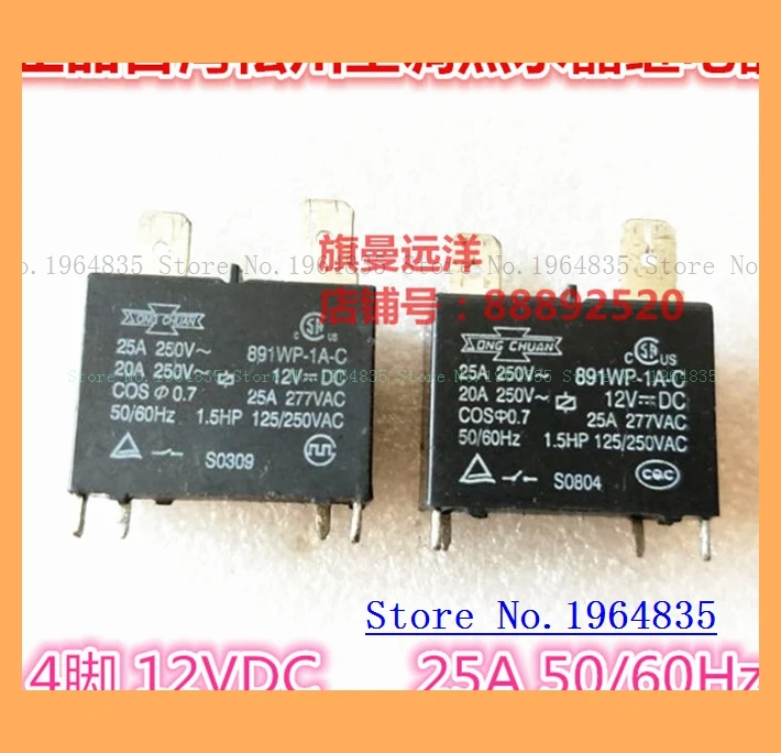 

891WP-1A-C 12VDC 25A 12V 4