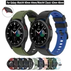Ремешок силиконовый для смарт-часов Samsung Galaxy Watch 4 Classic, спортивный браслет для Galaxy Watch 4 44 мм 40 мм