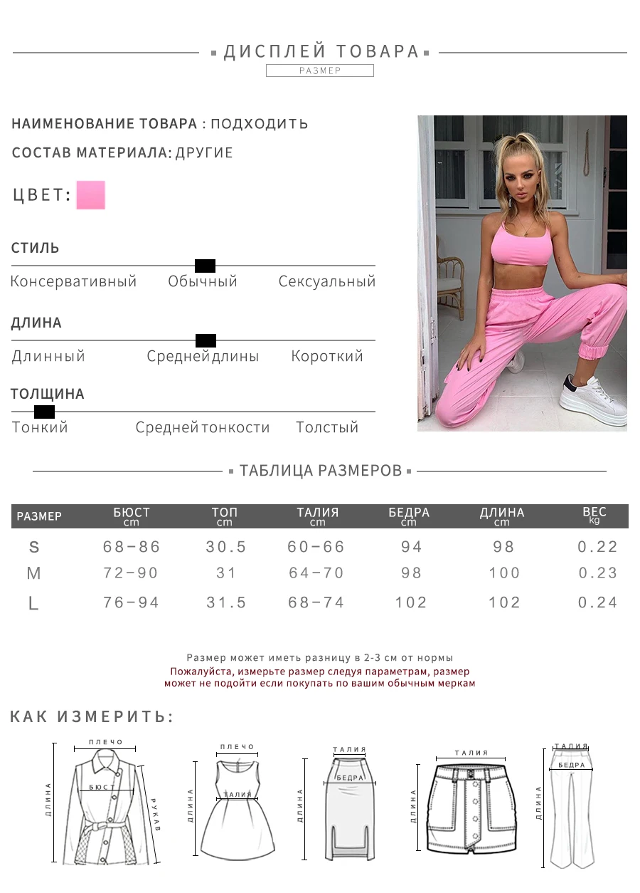 Женский модный однотонный комплект из 2 предметов укороченный топ майка и длинные штаны с карманами спортивный костюм